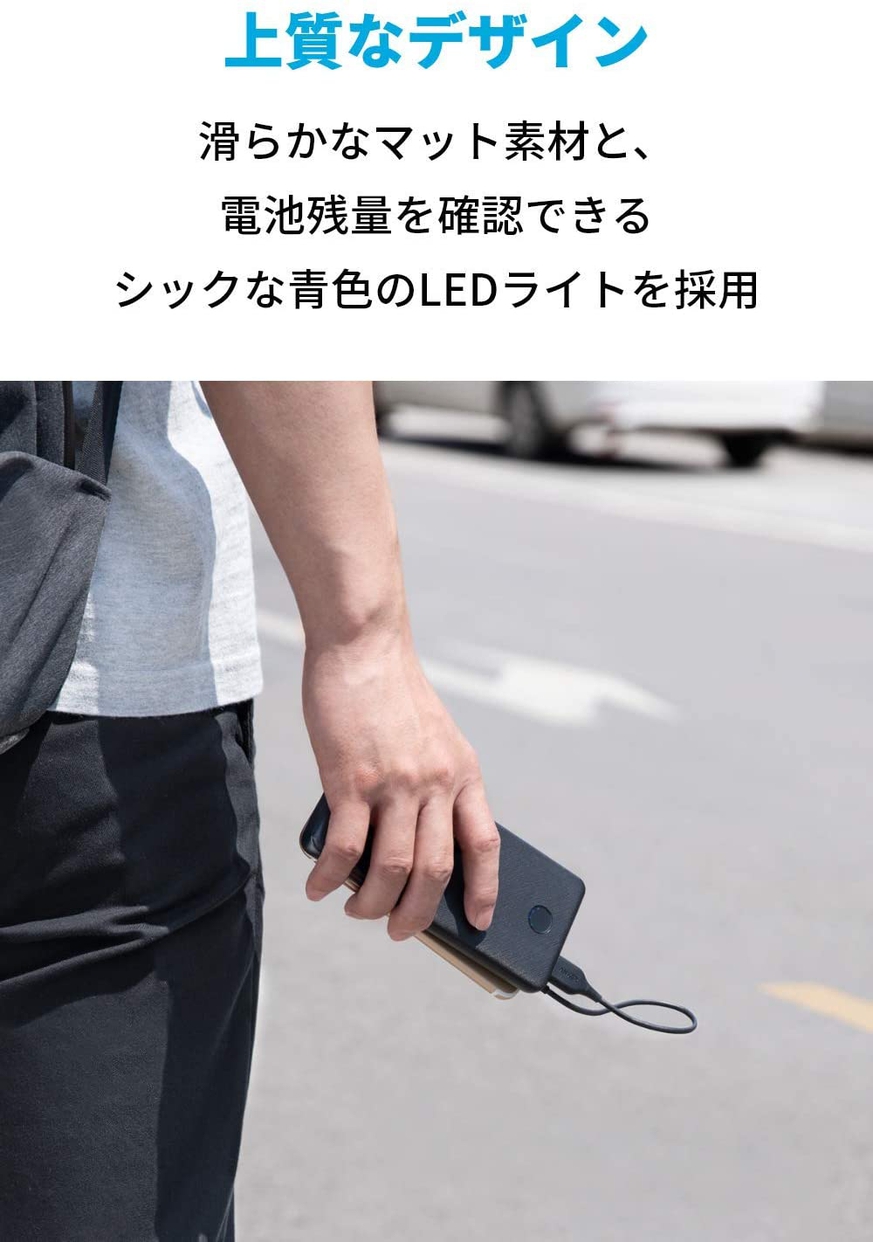 Anker(アンカー) PowerCore Slim 10000 A1229011の商品画像サムネ7 