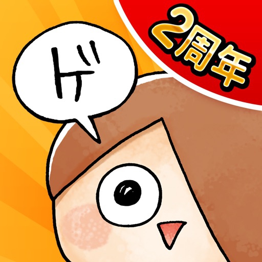 東映アニメーション ゆる～いゲゲゲの鬼太郎 妖怪ドタバタ大戦争の商品画像1 