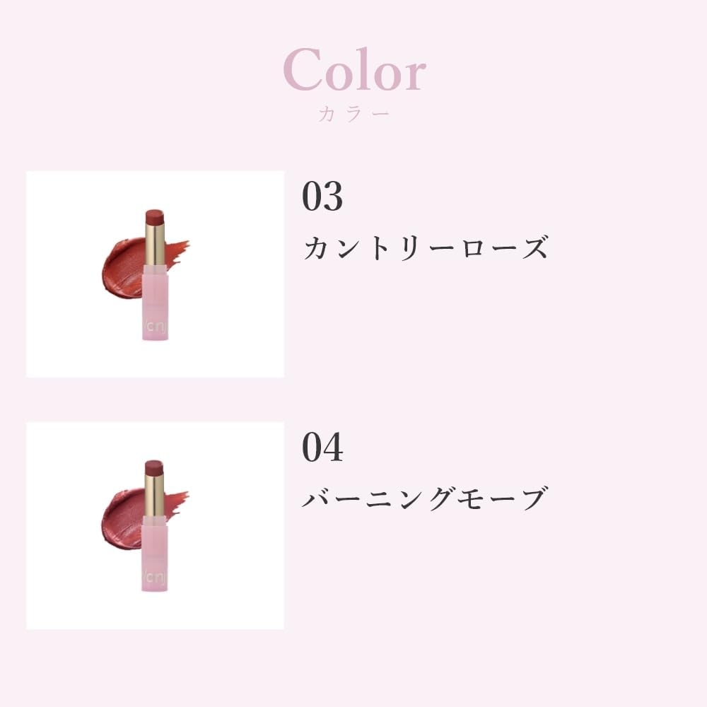Wonjungyo(ウォンジョンヨ) リップステッカーの商品画像6 