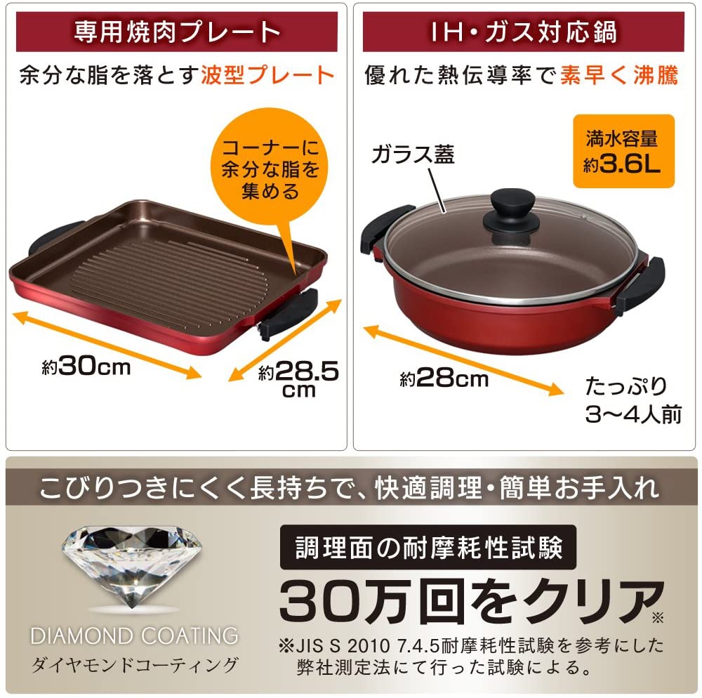 IRIS OHYAMA(アイリスオーヤマ) ガラストップIHクッキングヒーター＆焼き肉プレート＆鍋セット IHC-T51S-Bの商品画像4 