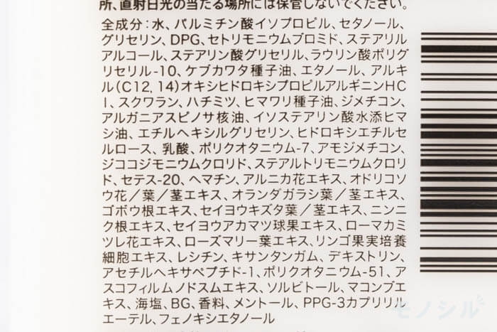 KAMIKA(カミカ) オールインワン黒髪クリームシャンプーの商品画像6 