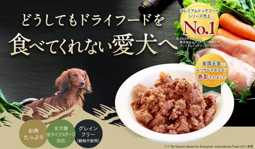 Laetitien(レティシアン) カナガン ドッグフード ウェットタイプの商品画像2 