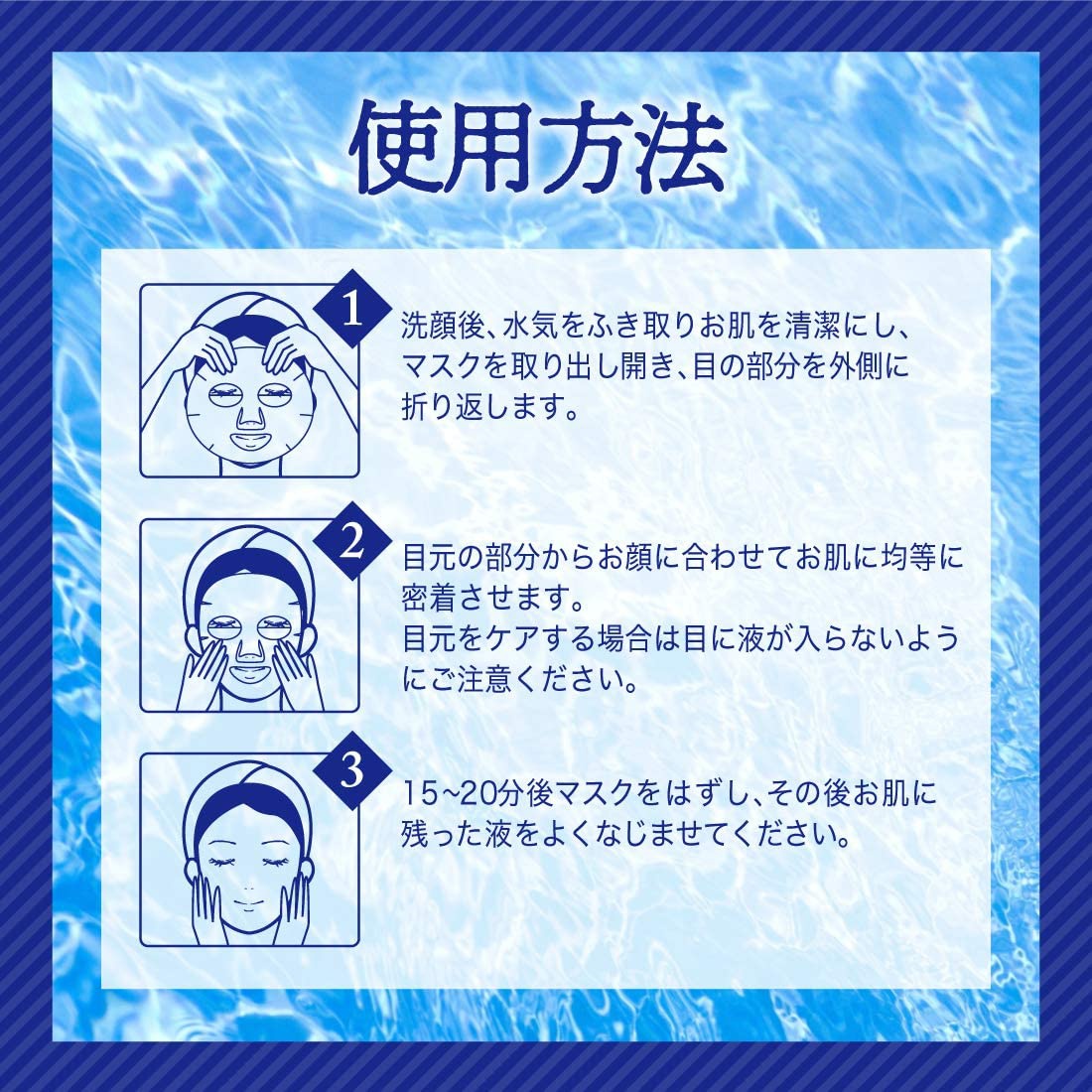 SHONAN COSMETICS(ショウナンコスメティックス) ハトムギ 高保湿マスクの商品画像7 