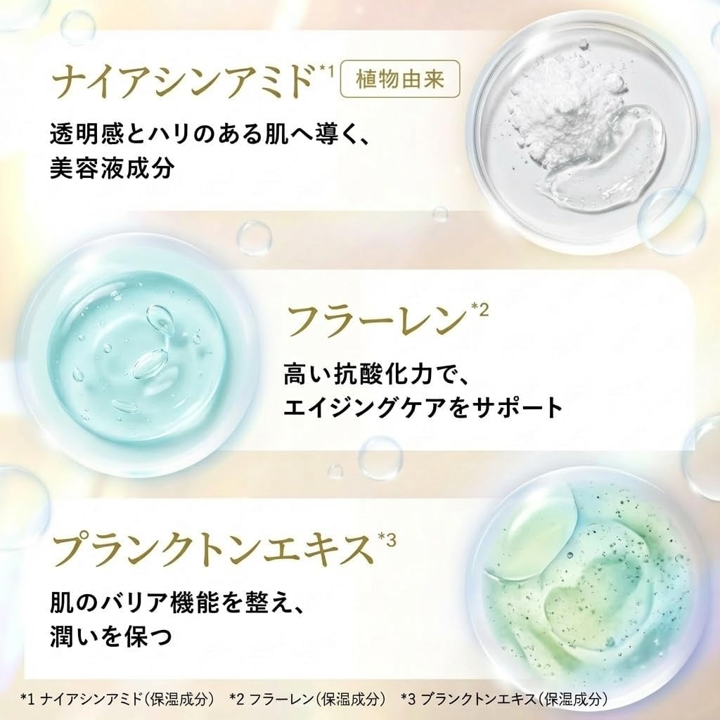 BELME(ベルム) キラビスの商品画像6 