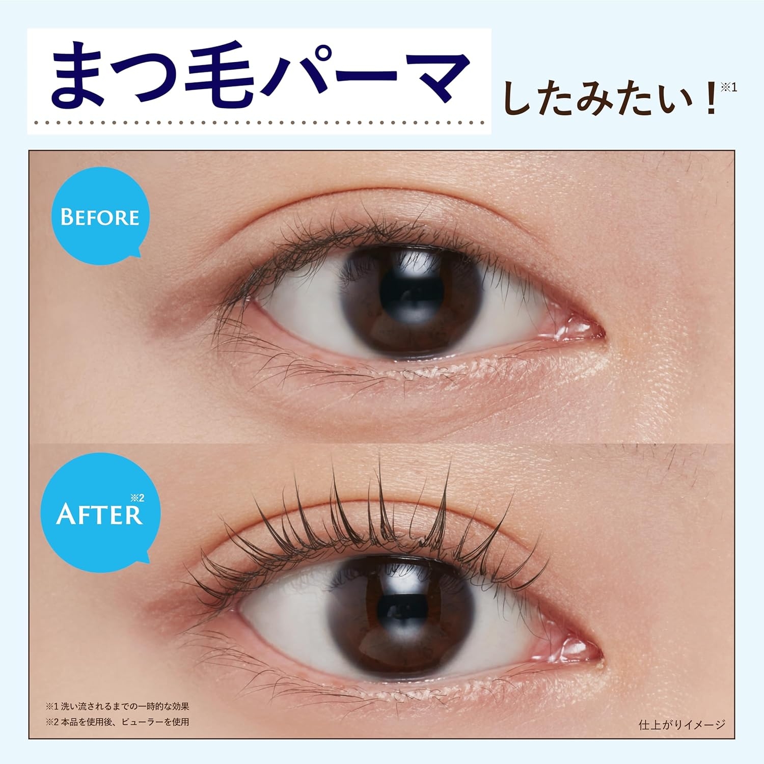 CREERINA(クレーリナ) アイラッシュデザインメイカーの商品画像6 