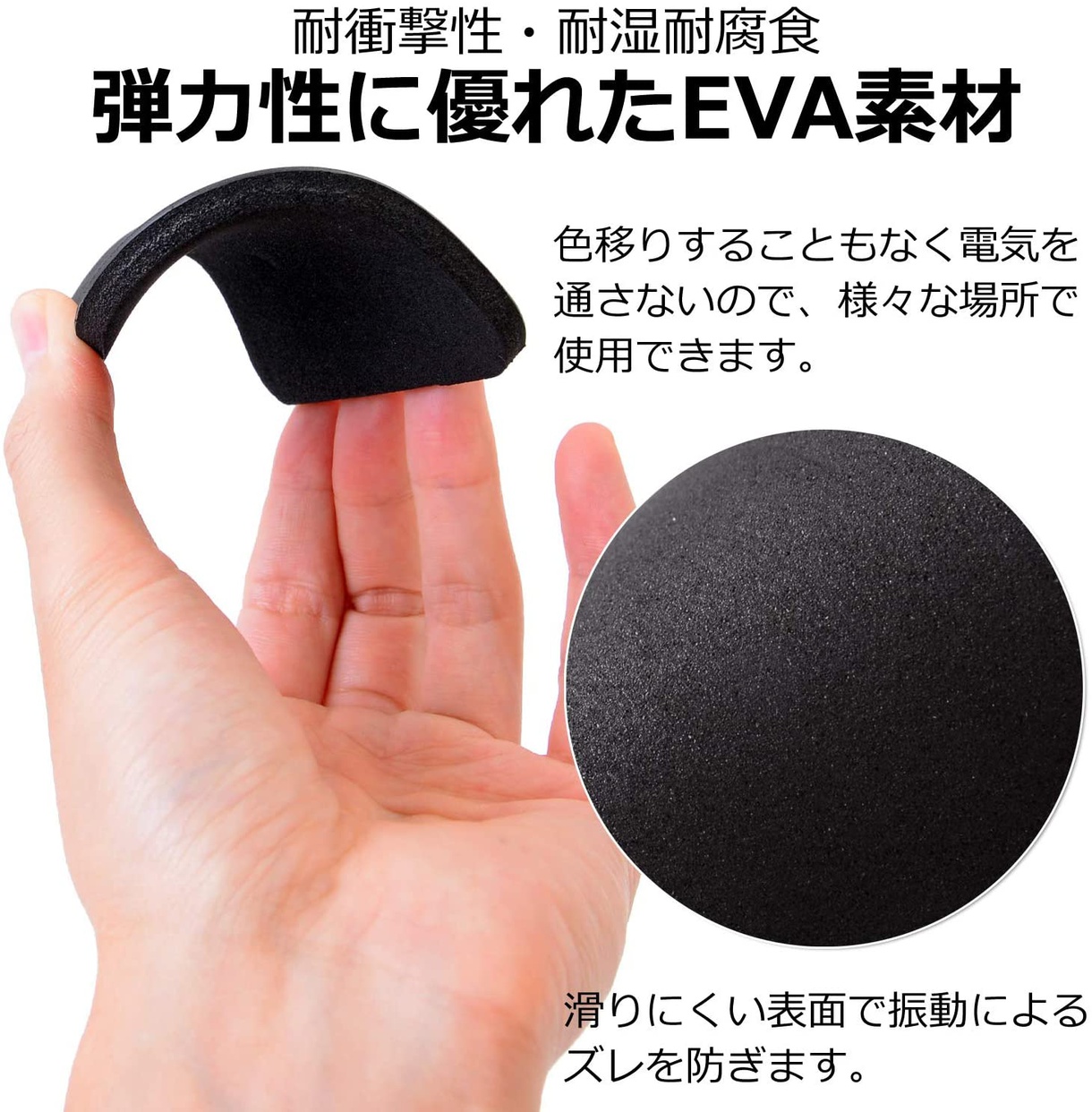 wanoa(ワノア) 防振マット W-001の商品画像4 