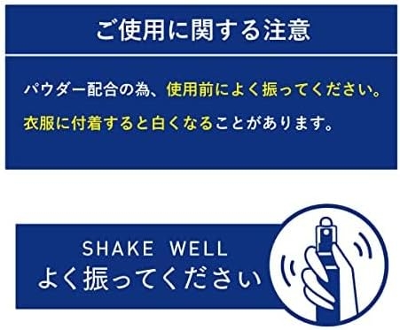 MAKE COVER(メイクカバー) アセブロックウォーターの商品画像7 