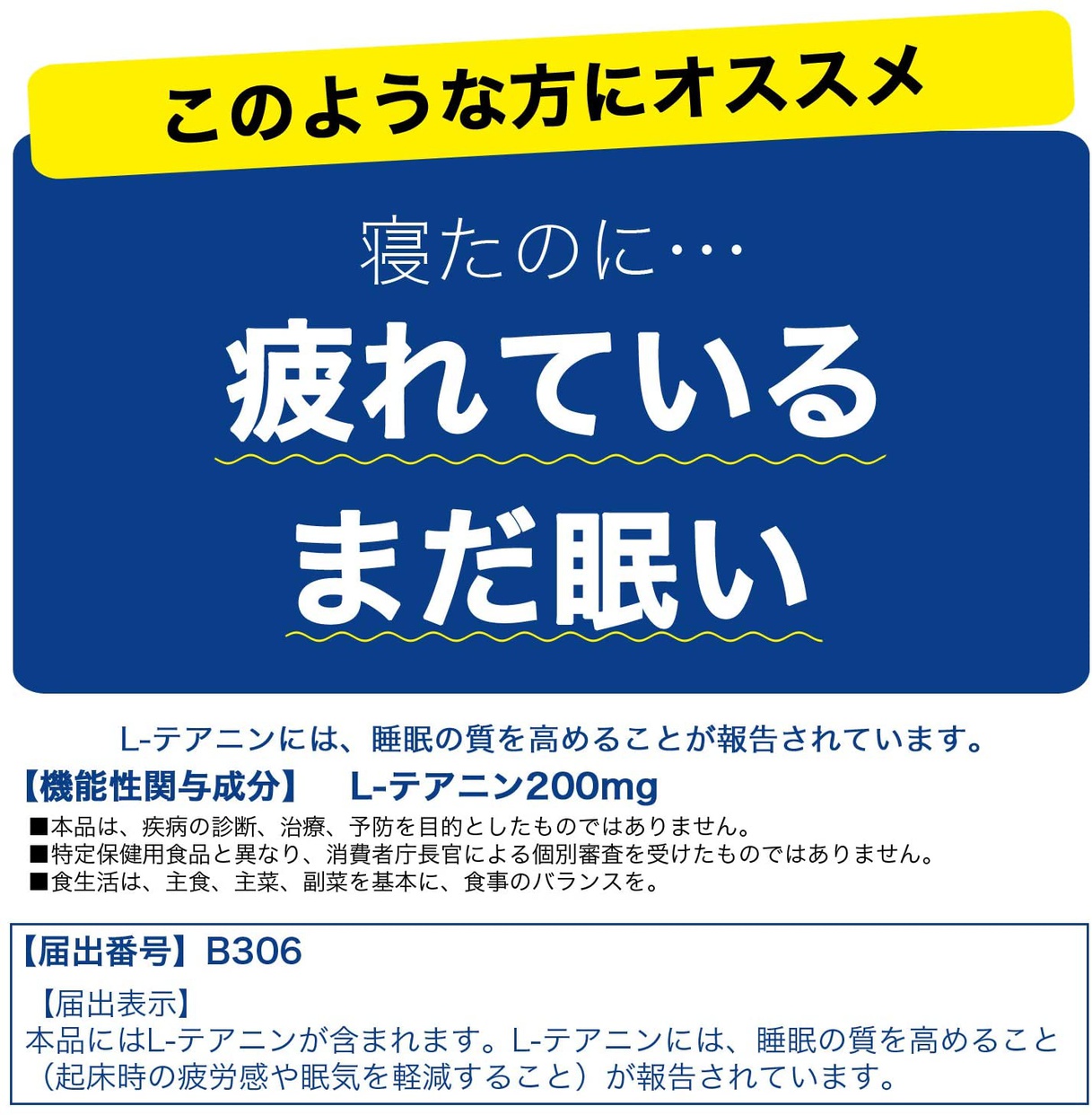ネナイト ネナイトの商品画像5 