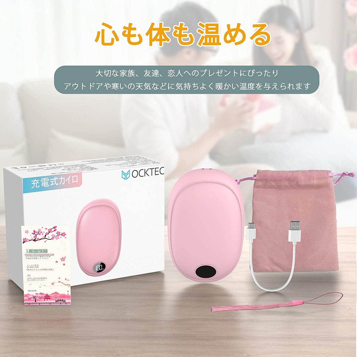 YockTec(ヨックテック) 充電式カイロの商品画像8 