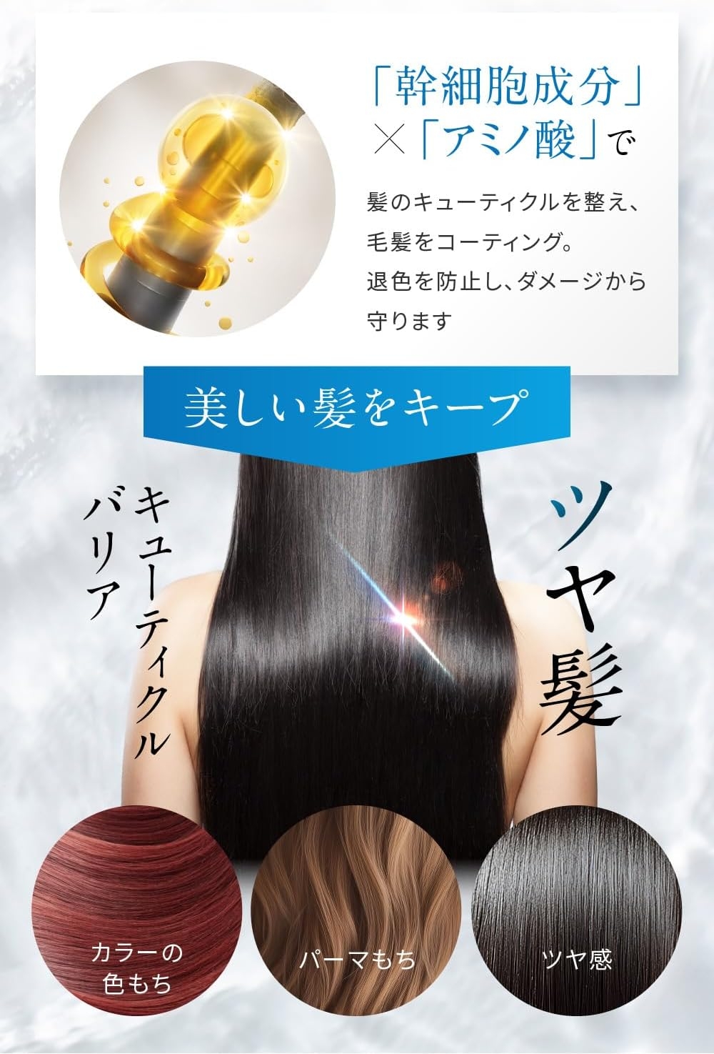 NANOA(ナノア) SC スムース シャンプー／トリートメントの商品画像6 