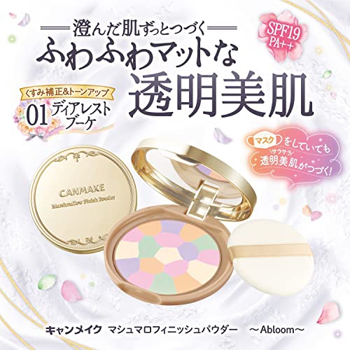 CANMAKE(キャンメイク) マシュマロフィニッシュパウダー ～Abloom～の商品画像サムネ6 