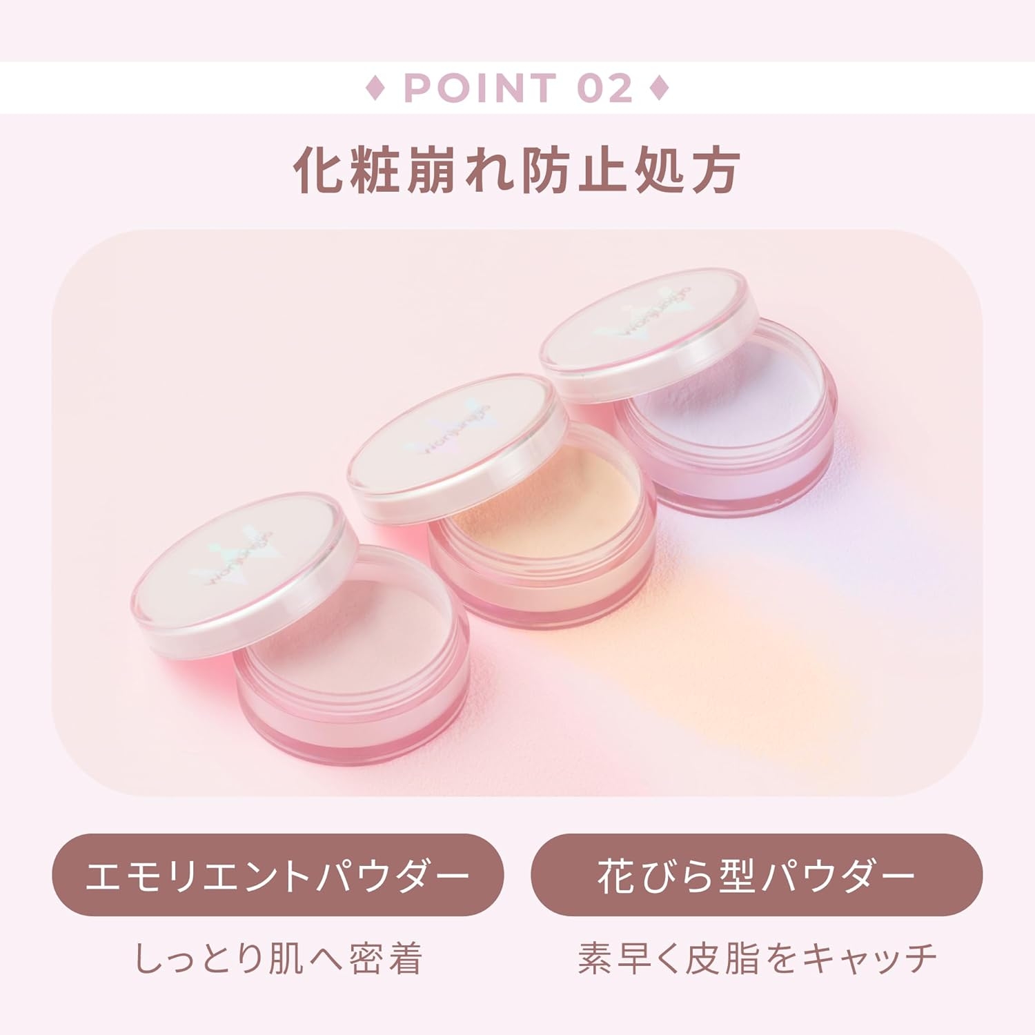 Wonjungyo(ウォンジョンヨ) フィクシングブラーパウダー Nの商品画像5 