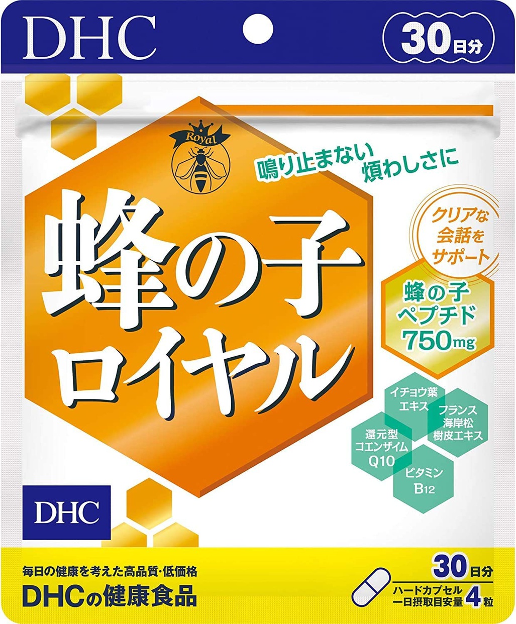 DHC(ディーエイチシー) 蜂の子ロイヤルの商品画像1 
