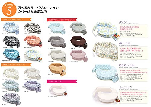 My Brest Friend(マイブレストフレンド) ママにやさしい授乳クッションの商品画像7 