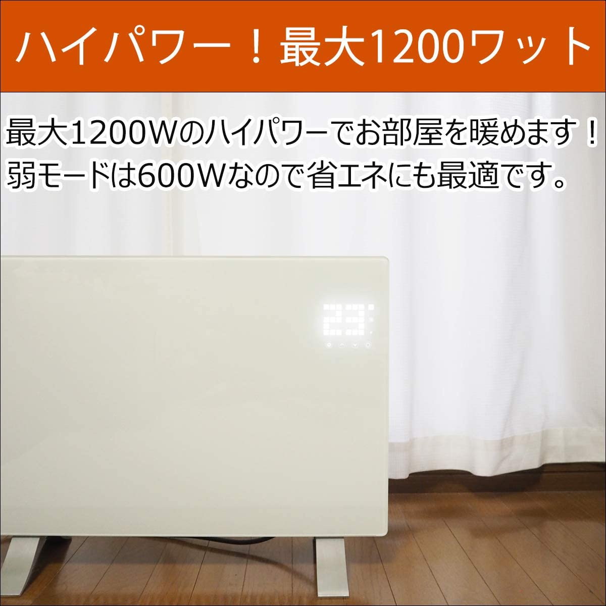 ASUWELL(アスウェル) 遠赤外線パネルヒーター ASU-020MAの口コミ・評判はどう？実際に使ったリアルな本音レビュー2件 | モノシル