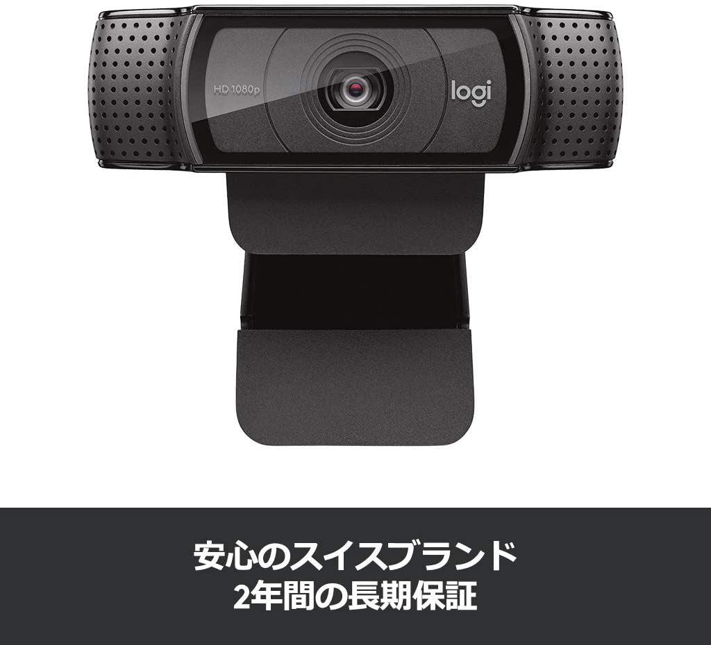 logicool(ロジクール) HD PRO ウェブカメラ C920Nの商品画像9 