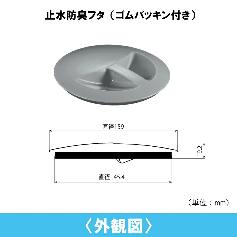 HAISUIKO キッチン排水口ゴミ受けネット取り付けプレート 防臭ふたセットの商品画像サムネ12 
