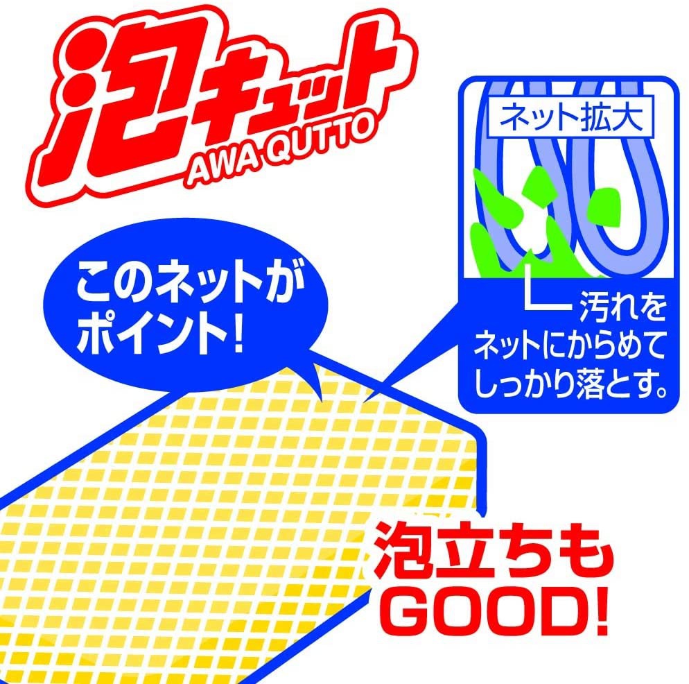 OH:E(オーエ) 泡キュット ネットスポンジの商品画像3 
