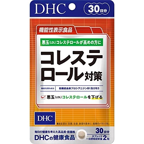 コレステロールサプリおすすめ商品：DHC(ディーエイチシー) コレステロール対策