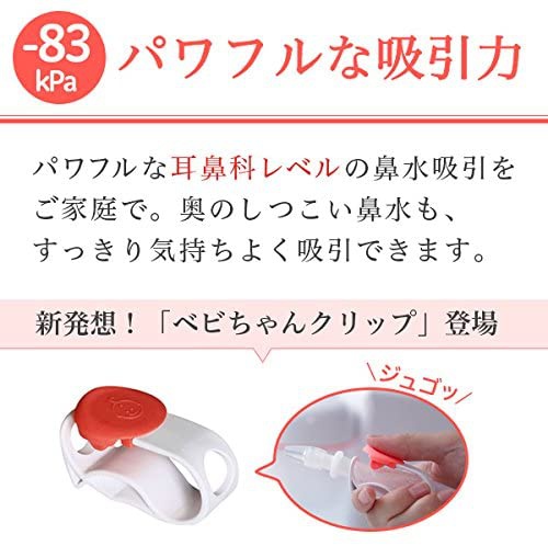 SEASTAR(シースター) ベビースマイル メルシーポット S-503の商品画像3 