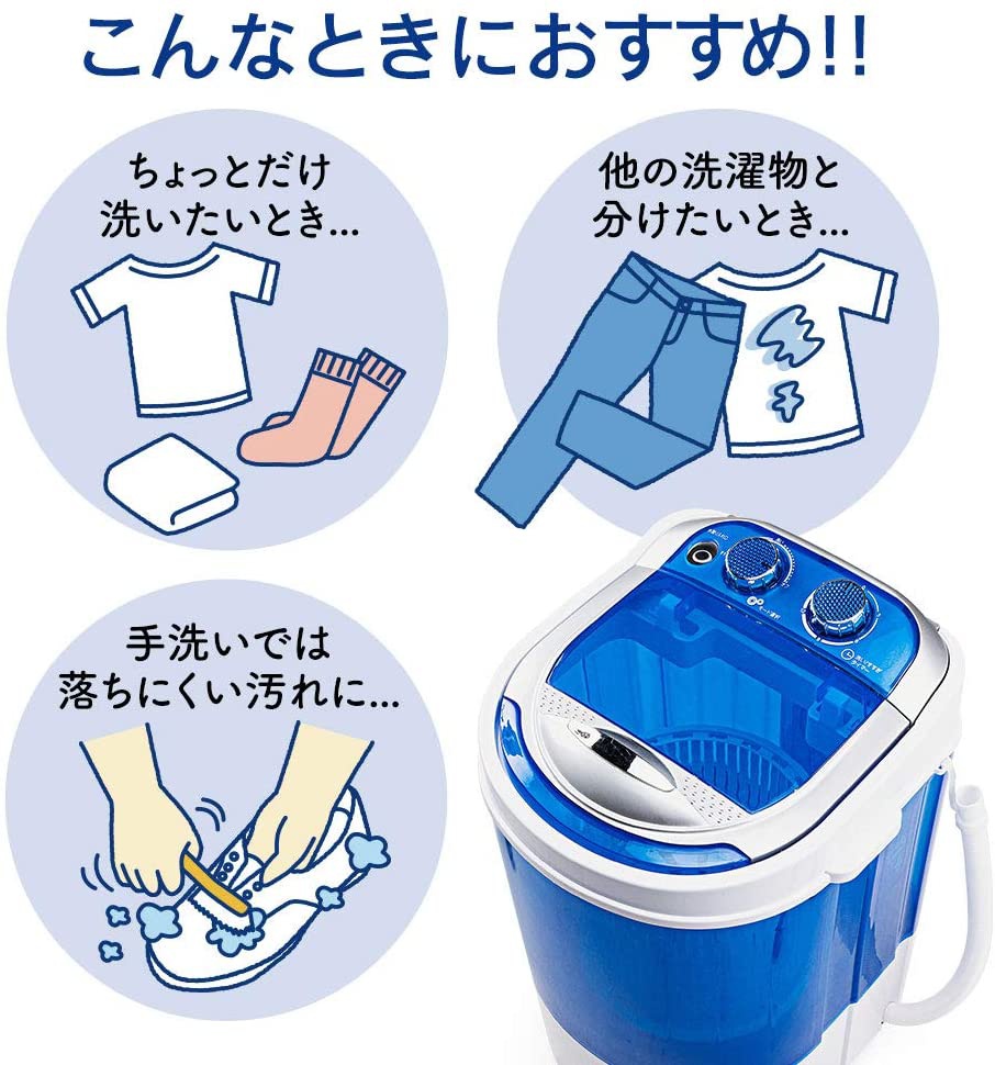 esupply(イーサプライ) ミニ洗濯機 EEX-CD018の商品画像3 