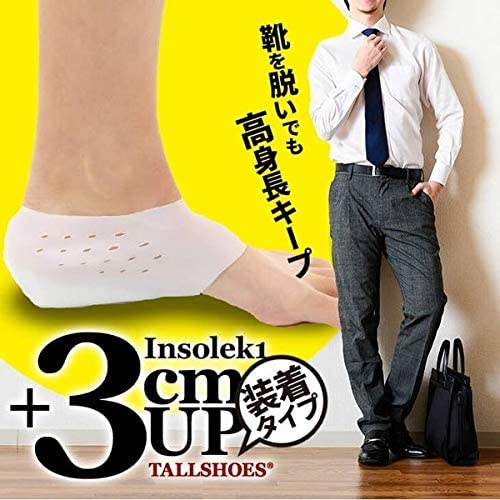 カラダ快適研究所 3cm身長アップ シークレットインソールの商品画像7 