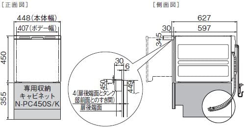 Panasonic(パナソニック) ビルトイン食器洗い乾燥機 NP-45VS7S シルバーの商品画像4 