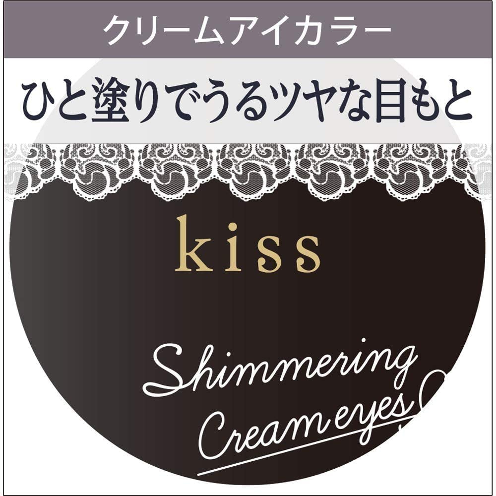 kiss(キス) シマリングクリームアイズの商品画像1 