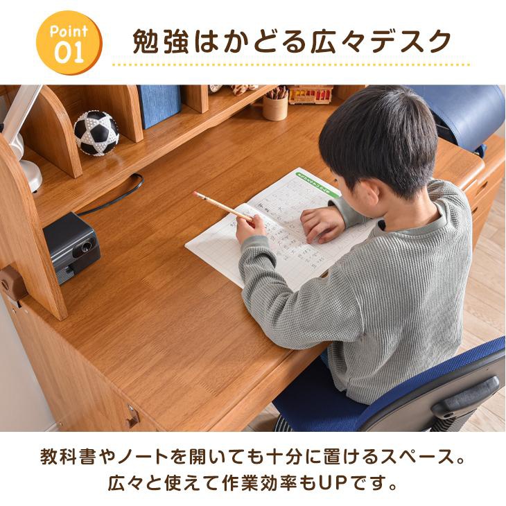 タンスのゲン 学習机 33010058の商品画像7 