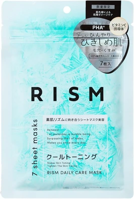 RISM(リズム) デイリーケアマスク クールトーニング