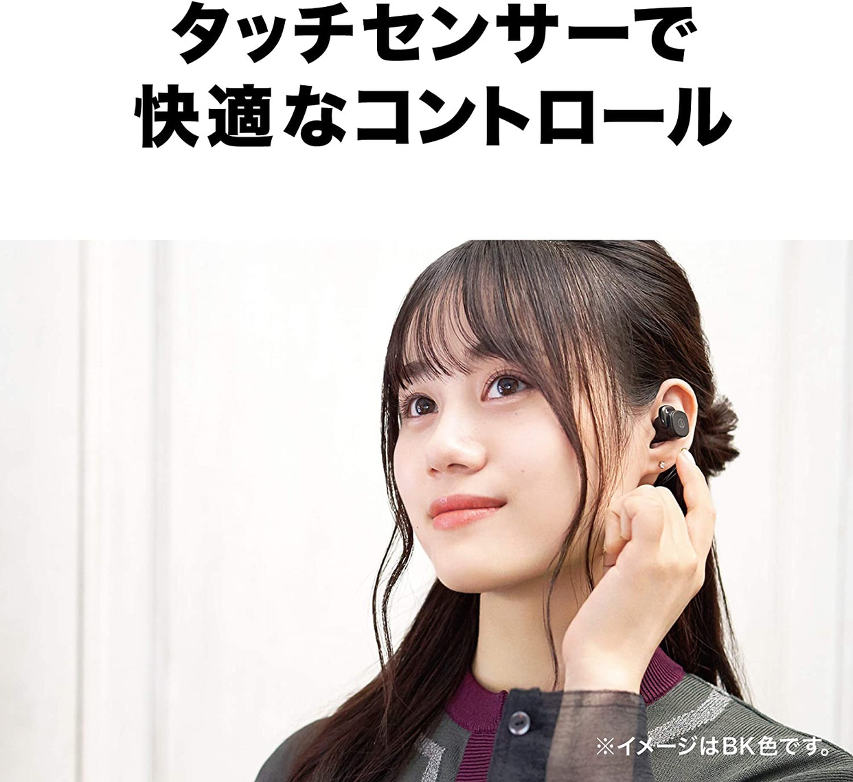 audio-technica(オーディオテクニカ) ワイヤレスイヤホン ATH-SQ1TWの商品画像6 