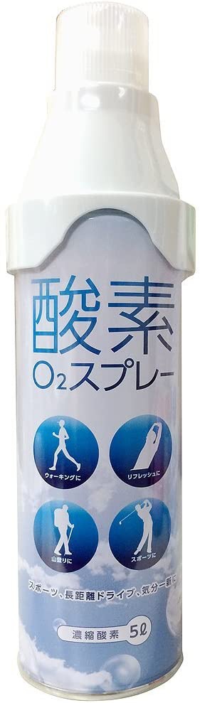 酸素スプレーおすすめ商品：AIR WATER SOL(エア・ウォーター・ゾル) 酸素O2スプレー