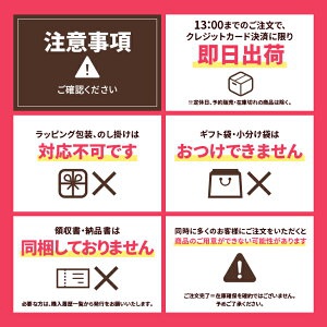 chocoru(チョコル) 割れチョコ 小悪魔スイート＆魅惑のホワイトの商品画像17 