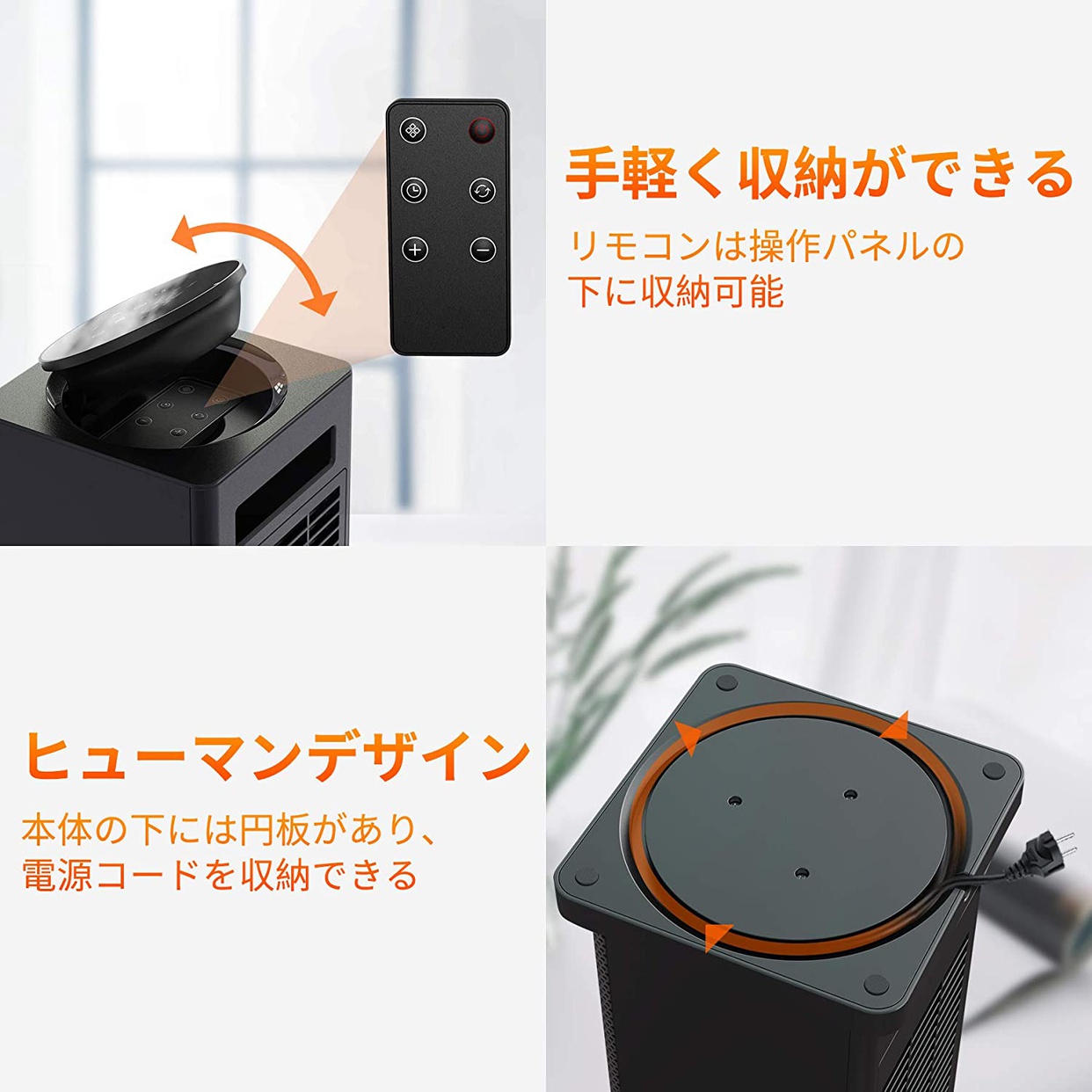 AUZKIN(アンズキン) セラミックヒーターの商品画像8 