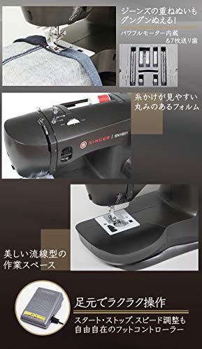 SINGER(シンガー) 電動ミシン SN1851の商品画像3 