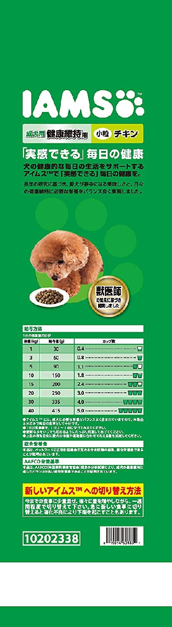 IAMS(アイムス) 成犬用 健康維持用 チキン小粒の商品画像5 