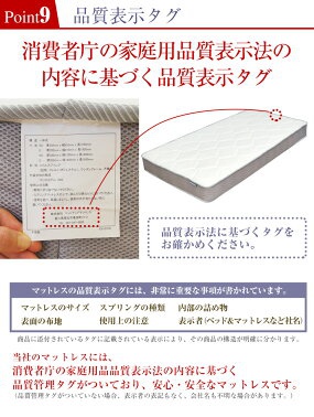 Bed&Mattres(ベッドアンドマットレス) ポケットコイル EN101PNの商品画像21 