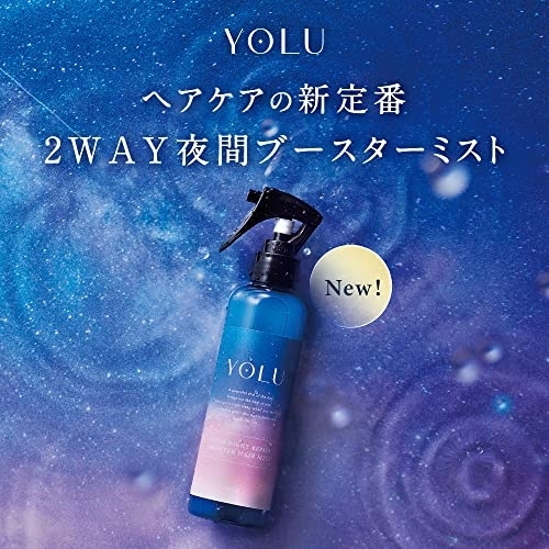 YOLU(ヨル) カームナイトリペアブースターヘアミストの商品画像2 