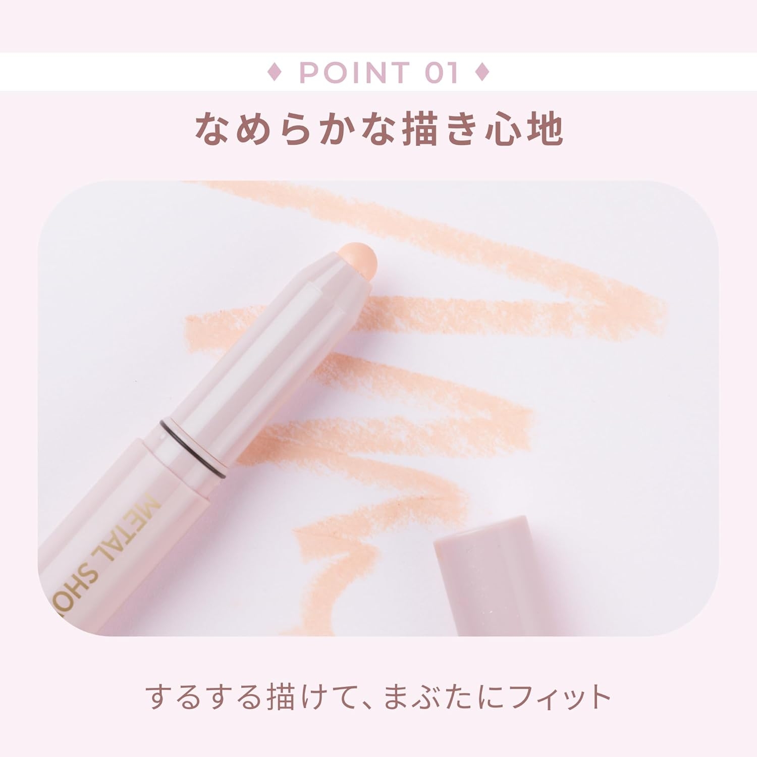 Wonjungyo(ウォンジョンヨ) メタルシャワーペンシルの商品画像5 