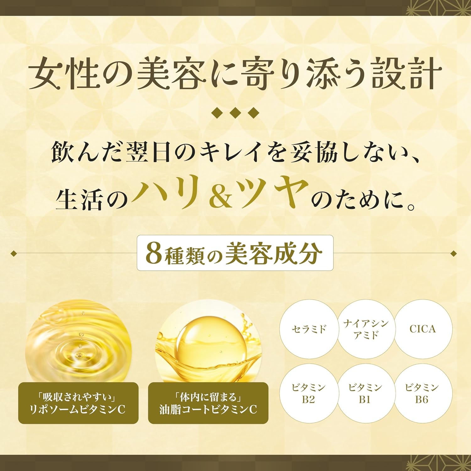 健康そむりえ(KENKO SOMMELIER) のみびと 姫君用の商品画像4 