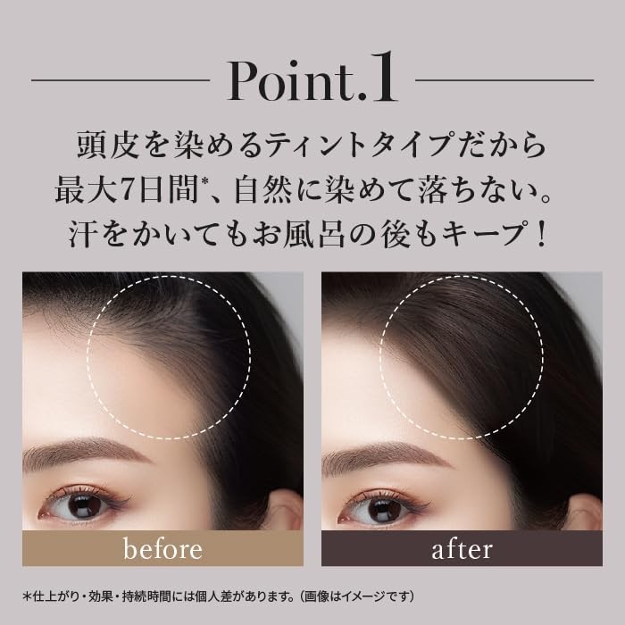 MAKE PROPORTION(メイクプロポーション) ウルトラキープヘアティントの商品画像4 