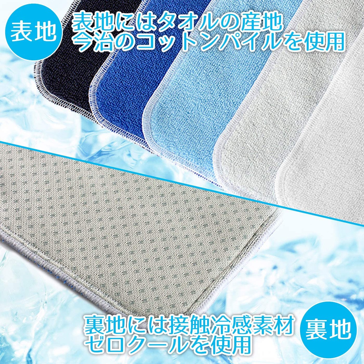 100% x Happy mono 今治 冷感タオルの商品画像3 
