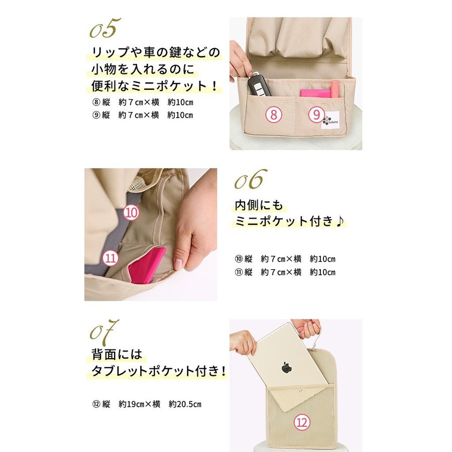 Lelotte(レロッテ) Bag in Bag インナーバッグの商品画像7 