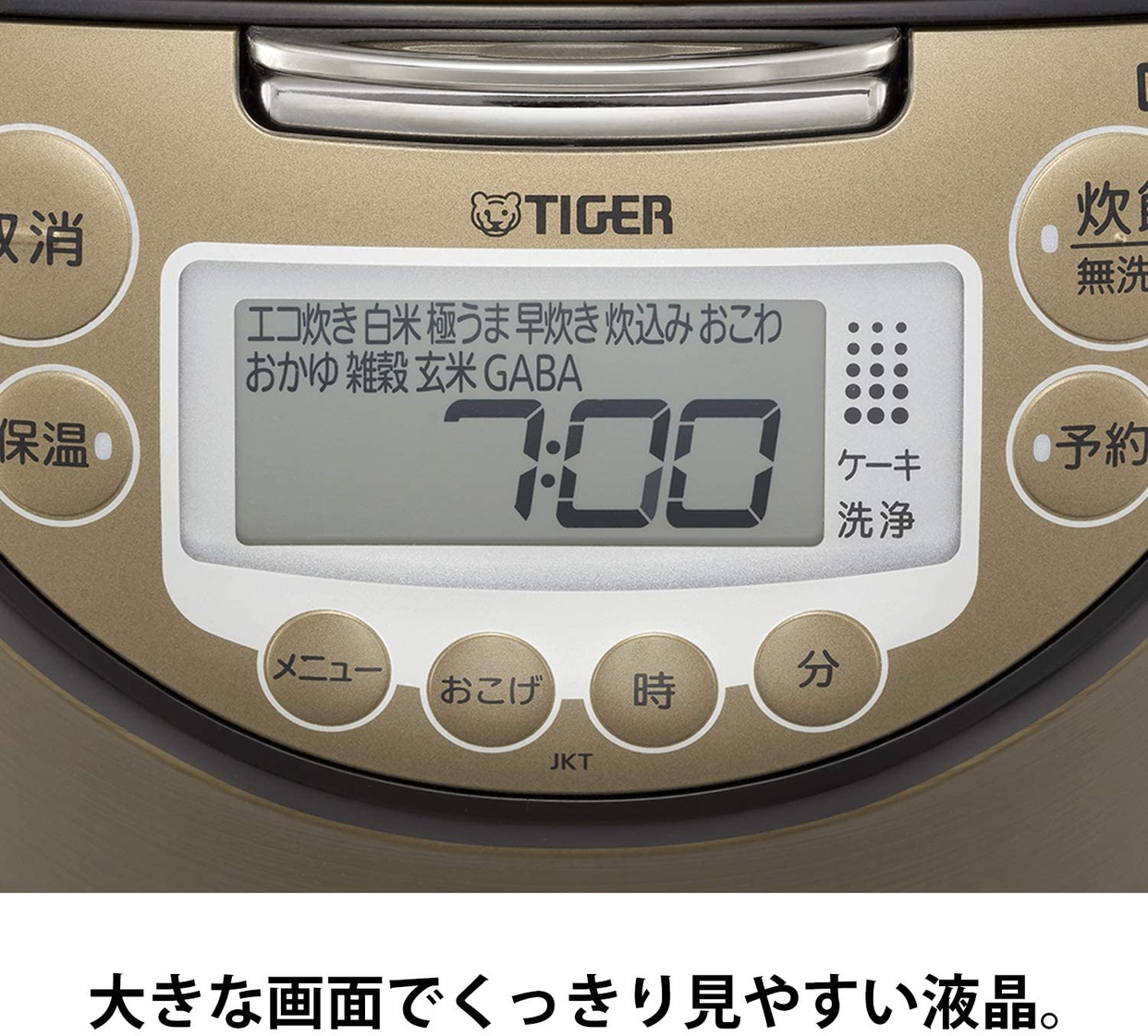 タイガー魔法瓶(TIGER) IHジャー炊飯器 JKT-P100の商品画像7 