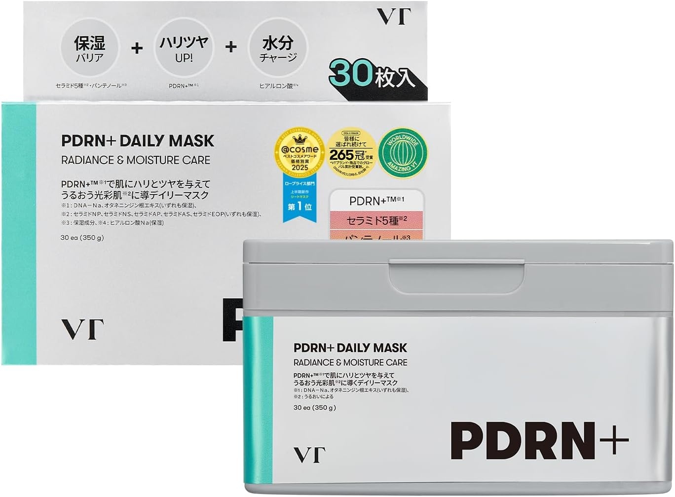 VT(ブイティー) PDRN+ デイリーマスク