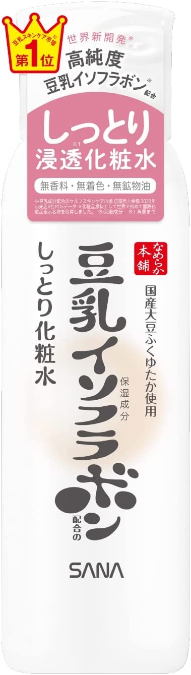 なめらか本舗 しっとり化粧水 NCの商品画像1 