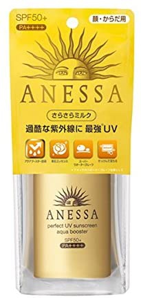 ANESSA(アネッサ) パーフェクトUV アクアブースターの商品画像9 