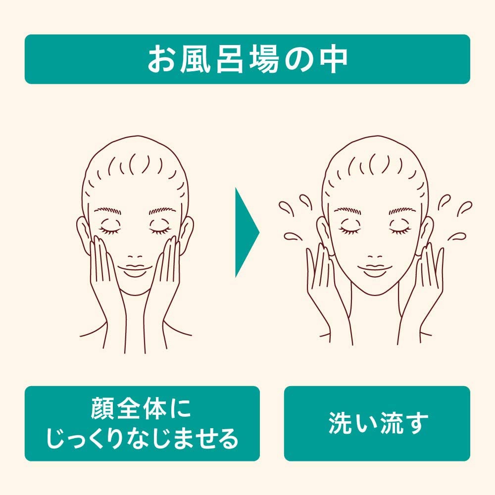 Bioré(ビオレ) てごたえ お風呂場のスチームクリアケアセラムの商品画像6 
