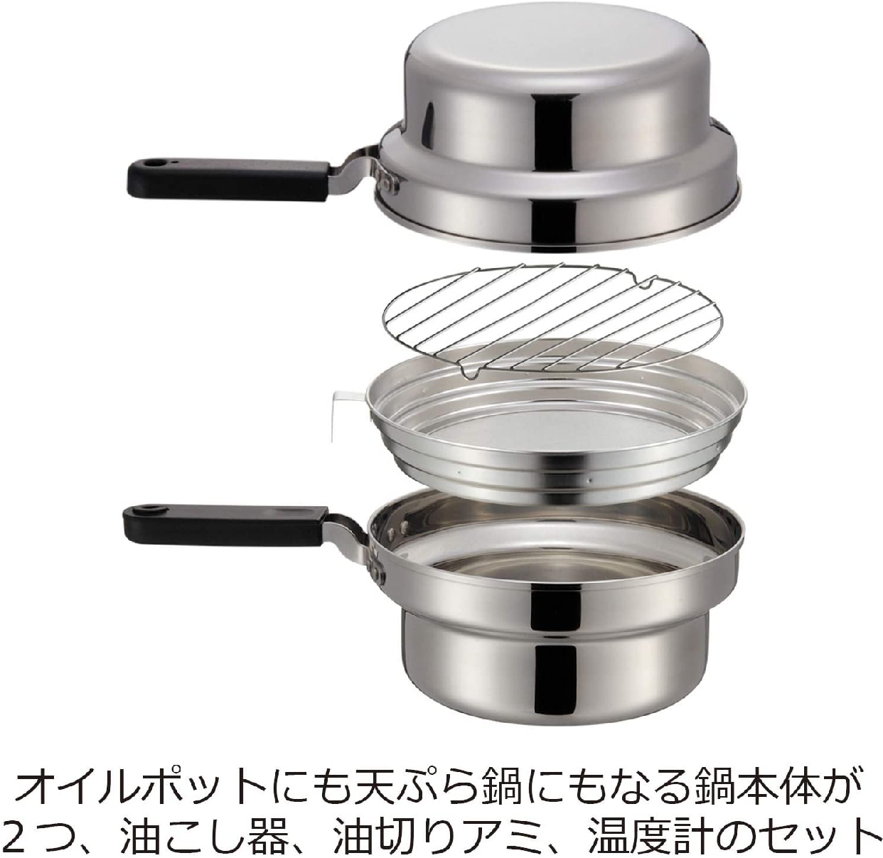 AUX(オークス) 日本製 IH対応 片付け簡単 天ぷら鍋セット オイルポット 温度計付 シルバー T23の商品画像サムネ5 