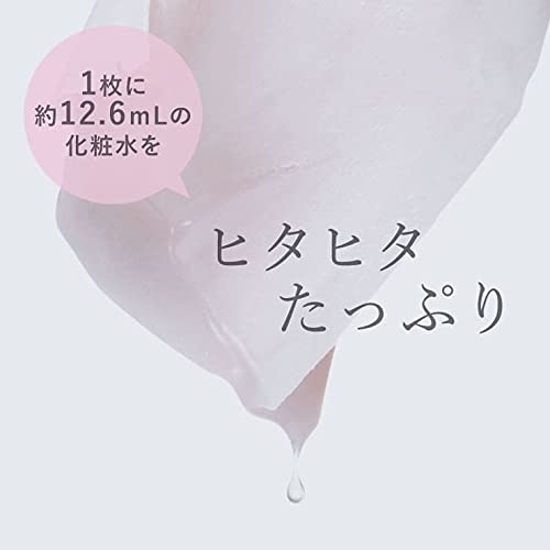 pluskirei(プラスキレイ) ピンクデイリーセラムマスクCの商品画像サムネ7 